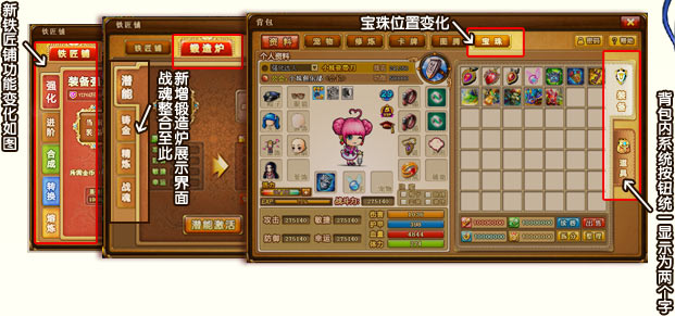 功能图标界面调整