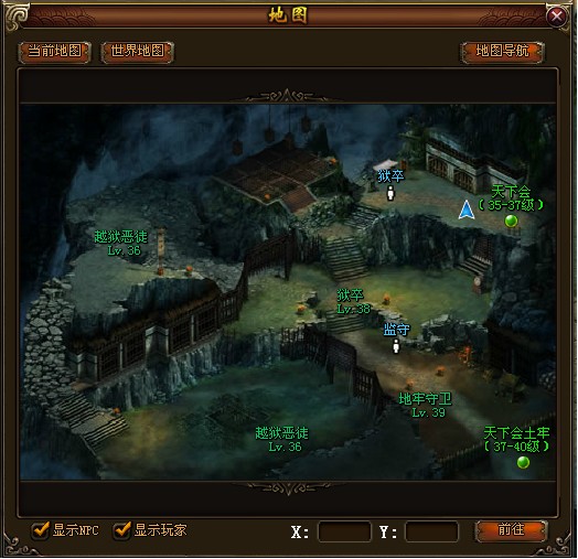 七杀天下会木牢截图