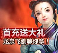 开服信息