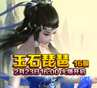开服信息