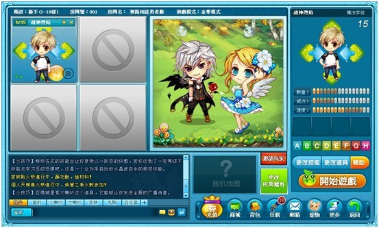 波波堂个人房间