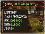 神将三国 神将三国