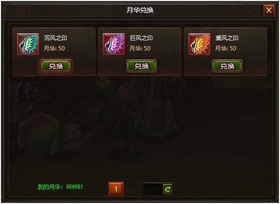 神将三国 神将三国