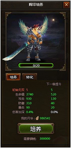 神将三国 神将三国