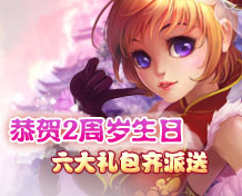 开服信息