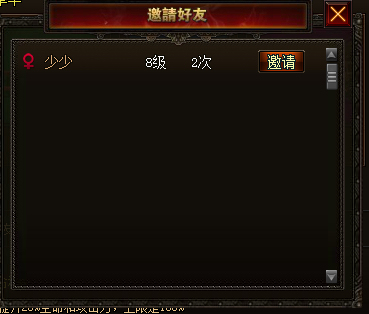 霸域_百里劫营 霸域_百里劫营
