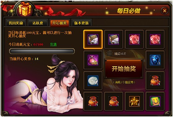 ... 战魂蓝若冰内衣_飓风战魂2蓝若冰图片-泡手机图片