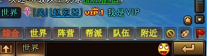 4399乱舞江山VIP-1.jpeg