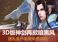 开服信息