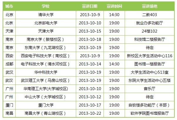 QQ图片20130917101535.jpg