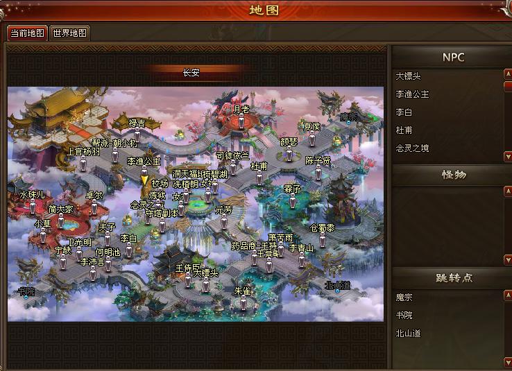 4399将夜2自动寻路