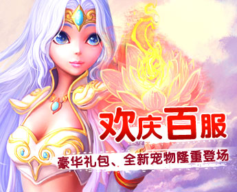 4399天之刃
