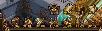 4399将夜2背包管理1