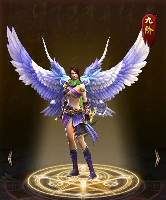 4399将夜2翅膀简介