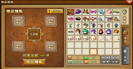 4399弹弹堂精炼2.jpg