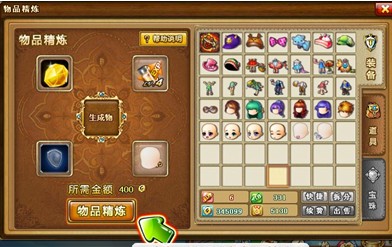 4399弹弹堂精炼3.jpg