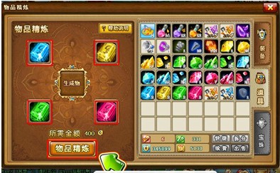 4399弹弹堂精炼4.jpg