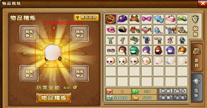 4399弹弹堂精炼5.jpg