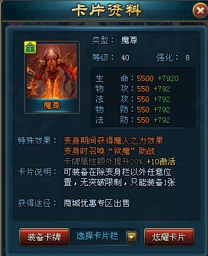 4399仙侠傲世活动6.jpg