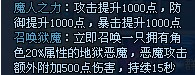 4399仙侠傲世活动7.jpg