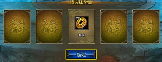 4399神创天下庄主排位战1