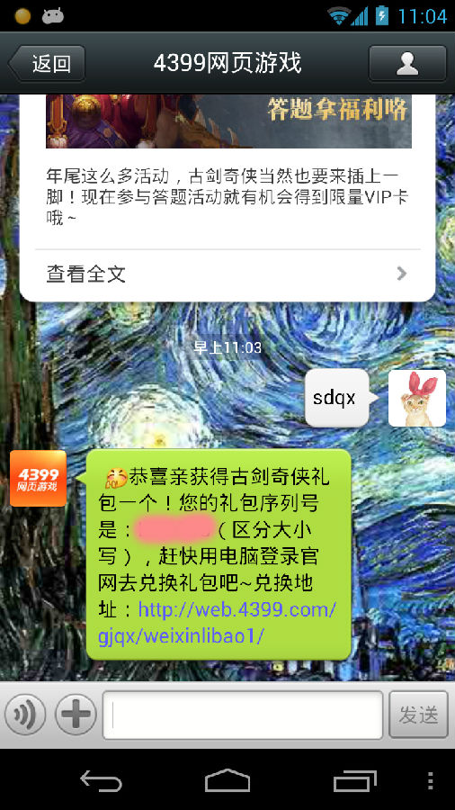 古剑副本.jpg