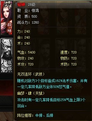 QQ截图20131220182928.jpg