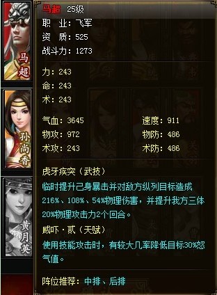 QQ截图20131220183040.jpg