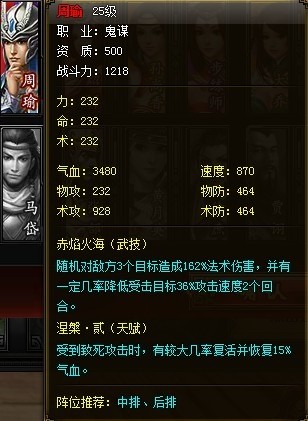 QQ截图20131220183104.jpg