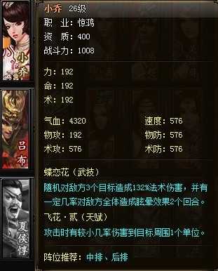 QQ截图20131220183114.jpg