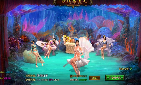 4399神创天下截图