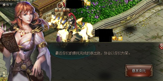 4399剑影悬赏任务3