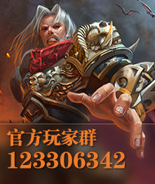 4399剑影玩家群