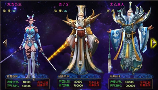 4399神创天下攻略—家将深度解密1