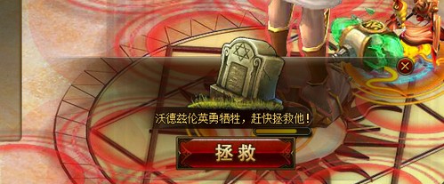 4399战神之刃5 4399战神之刃5