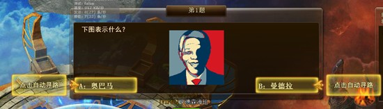 4399战神之刃答题界面 4399战神之刃答题界面