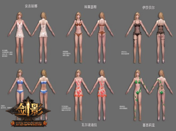 剑影佣兵 剑影佣兵