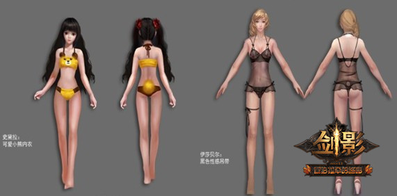 佣兵时装 佣兵时装