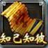 桃园结义6.jpg
