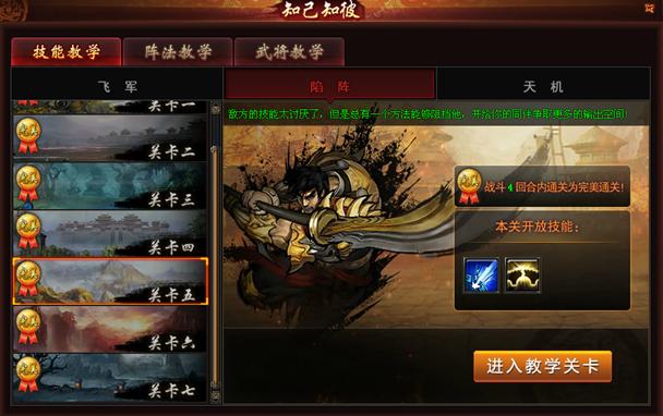 桃园结义1.jpg