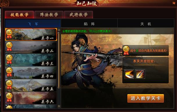 桃园结义3.jpg