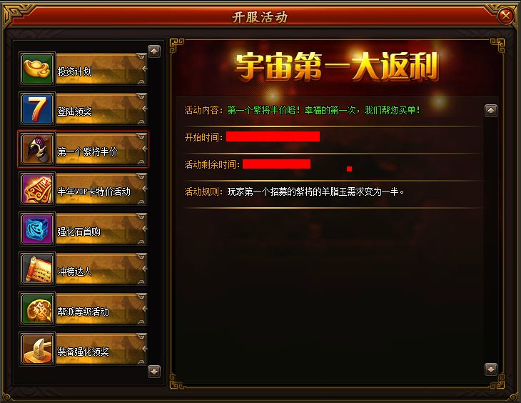 第一个紫将半价