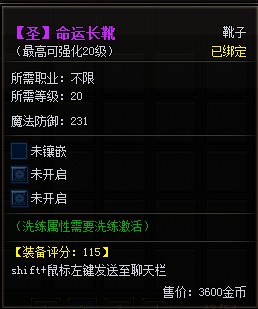 4399神之皇冠 4399神之皇冠