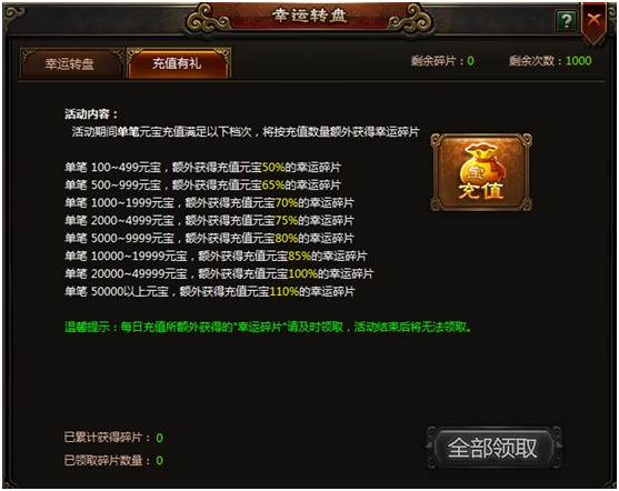 神將三國(guó)返利