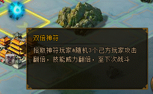 4399龙战兵团列王纷争8