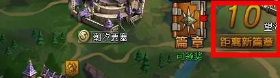 4399龙战兵团世界争霸11