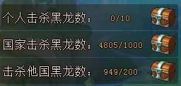 4399龙战兵团守卫龙城6