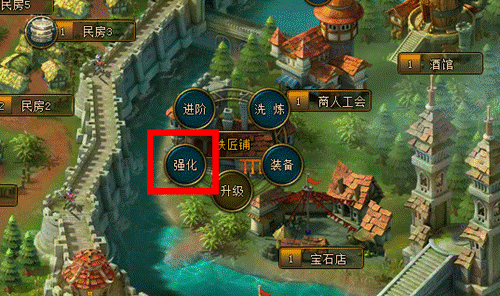 4399龙战兵团铁匠铺1