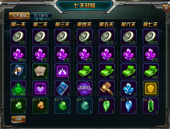 疯狂的子弹 疯狂的子弹