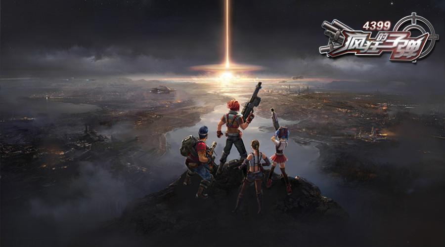 疯狂的子弹 疯狂的子弹